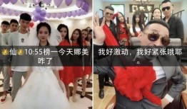 深圳爆料小玲结婚视频大全,浪漫瞬间，幸福定格