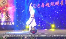 东方飞飞最新爆料,揭秘娱乐圈最新热点事件